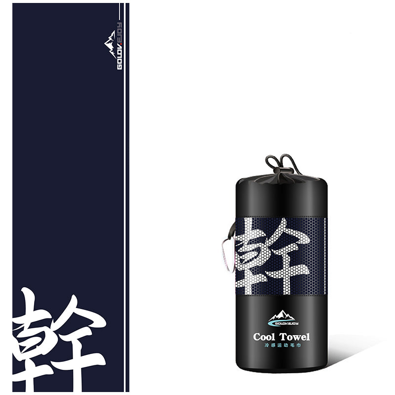 sports sweat towel