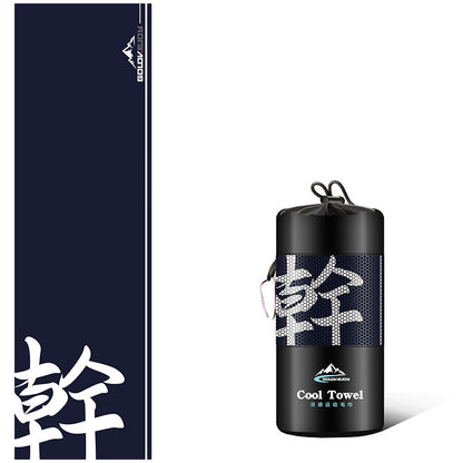 Sports Sweat Towel